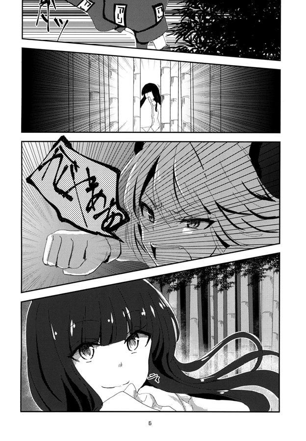 踊る蝶は宵に消える