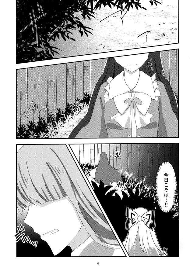 踊る蝶は宵に消える