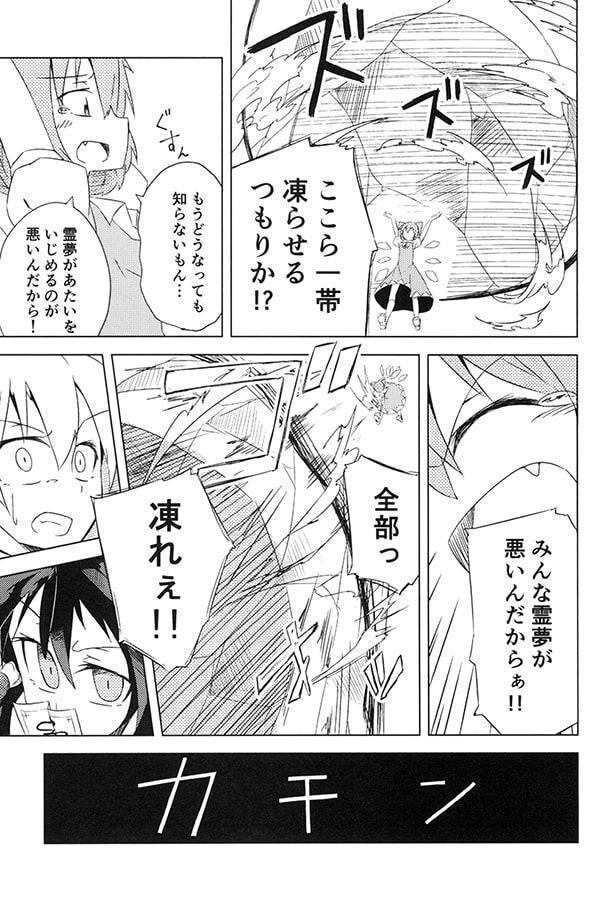 あ、そういえば あいんす!