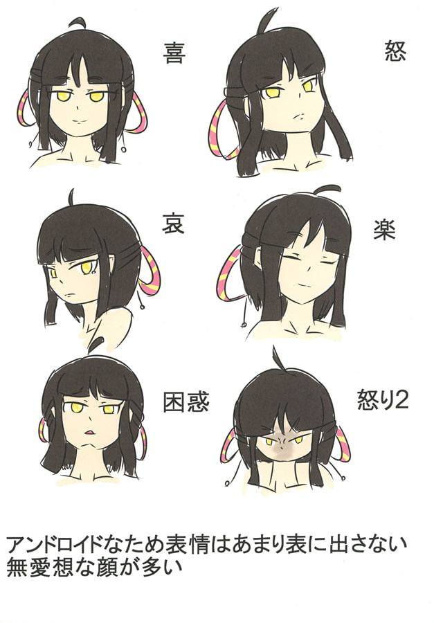 うちのこ DESIGN WORKS Vol.1