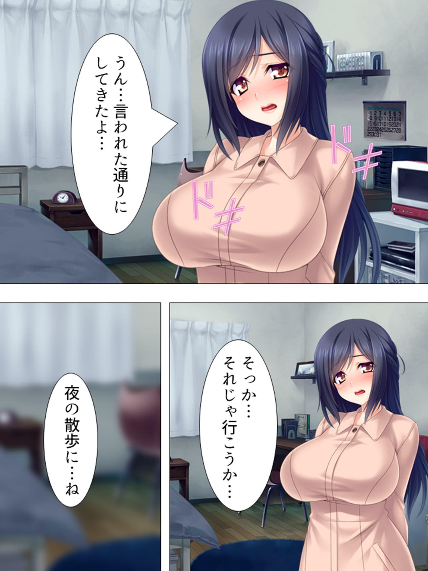 それでも俺は姉を抱く ～秘密のストレス解消法～ 第2巻