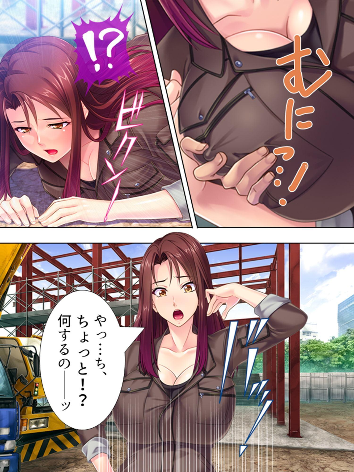 現場の流儀!強気な女の肉体謝罪 第1巻