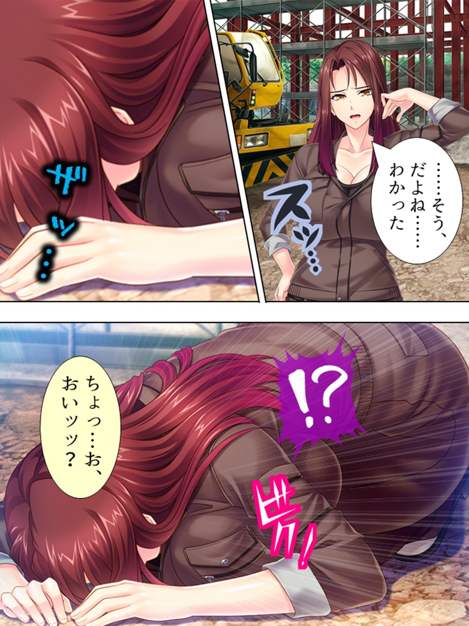 現場の流儀!強気な女の肉体謝罪 第1巻