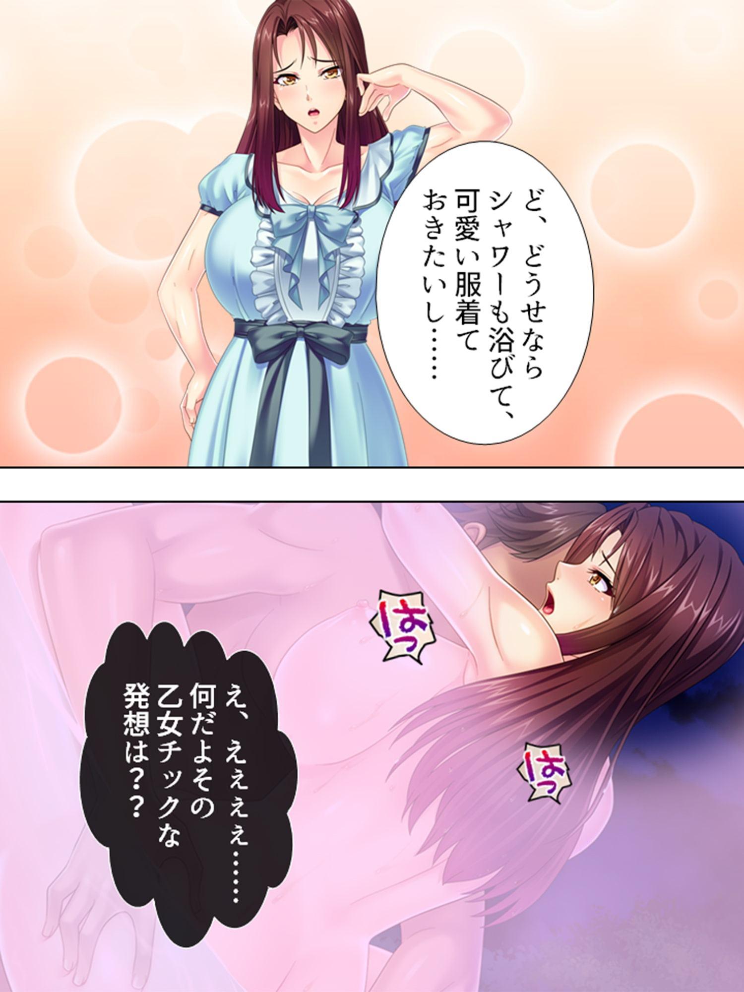 現場の流儀!強気な女の肉体謝罪 第2巻