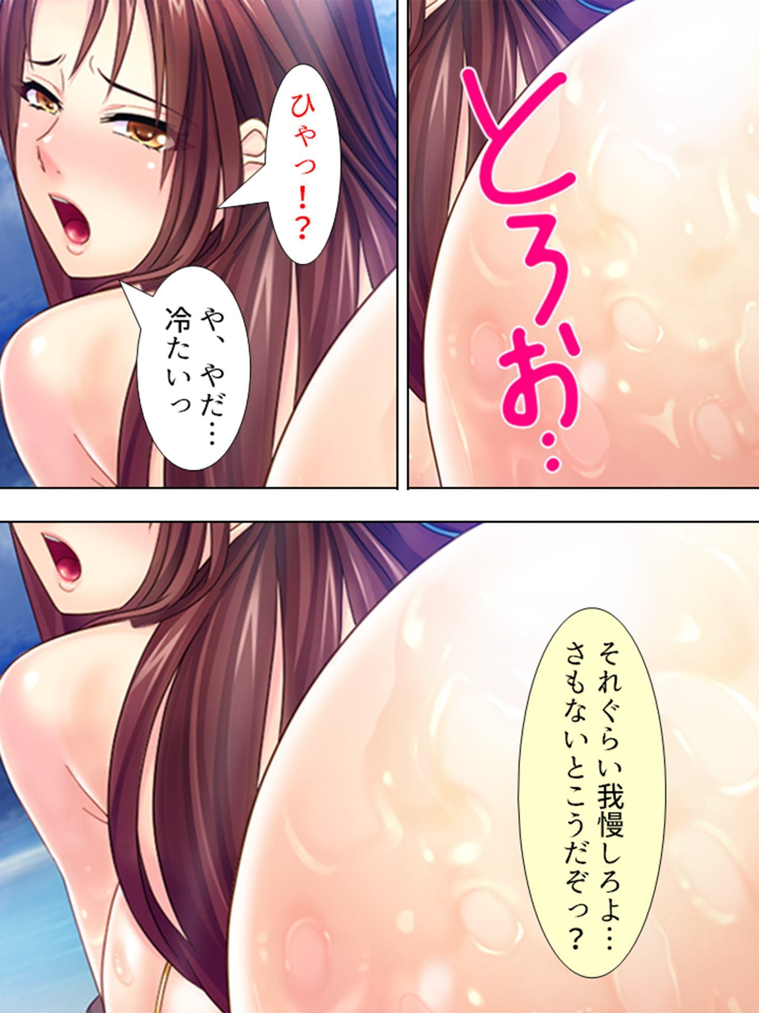 現場の流儀!強気な女の肉体謝罪 第2巻