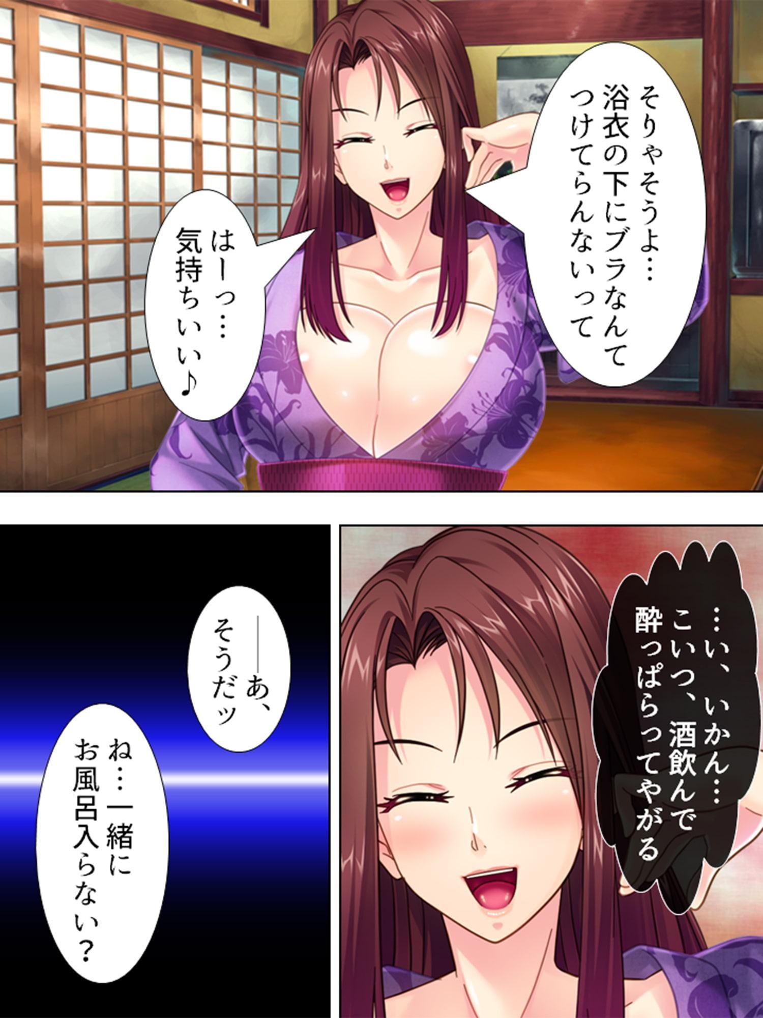 現場の流儀!強気な女の肉体謝罪 第2巻