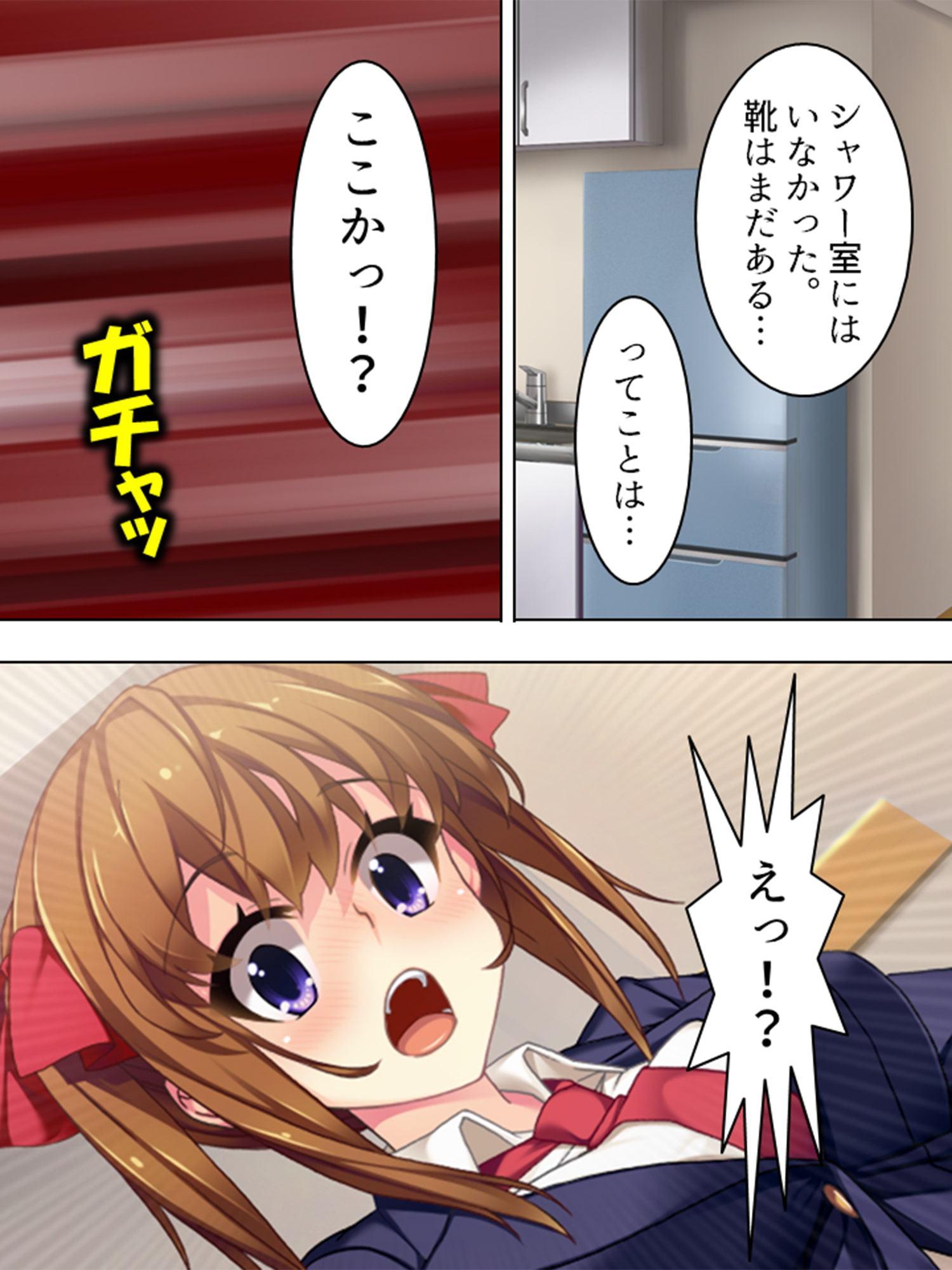 黒板ショッキング! ～JK操りフォトグラフ～ 第4巻