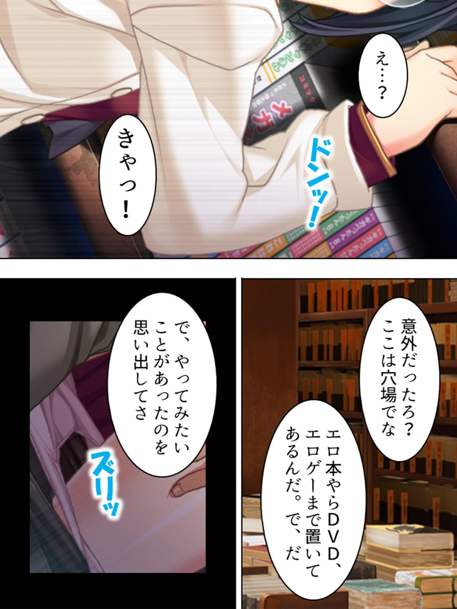 黒板ショッキング! ～JK操りフォトグラフ～ 第4巻