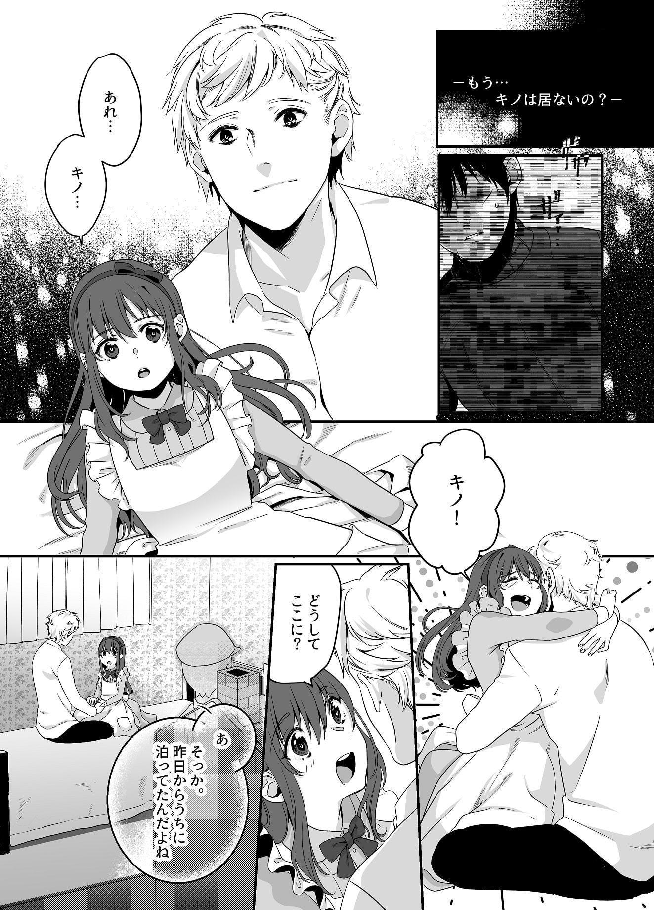 Shion