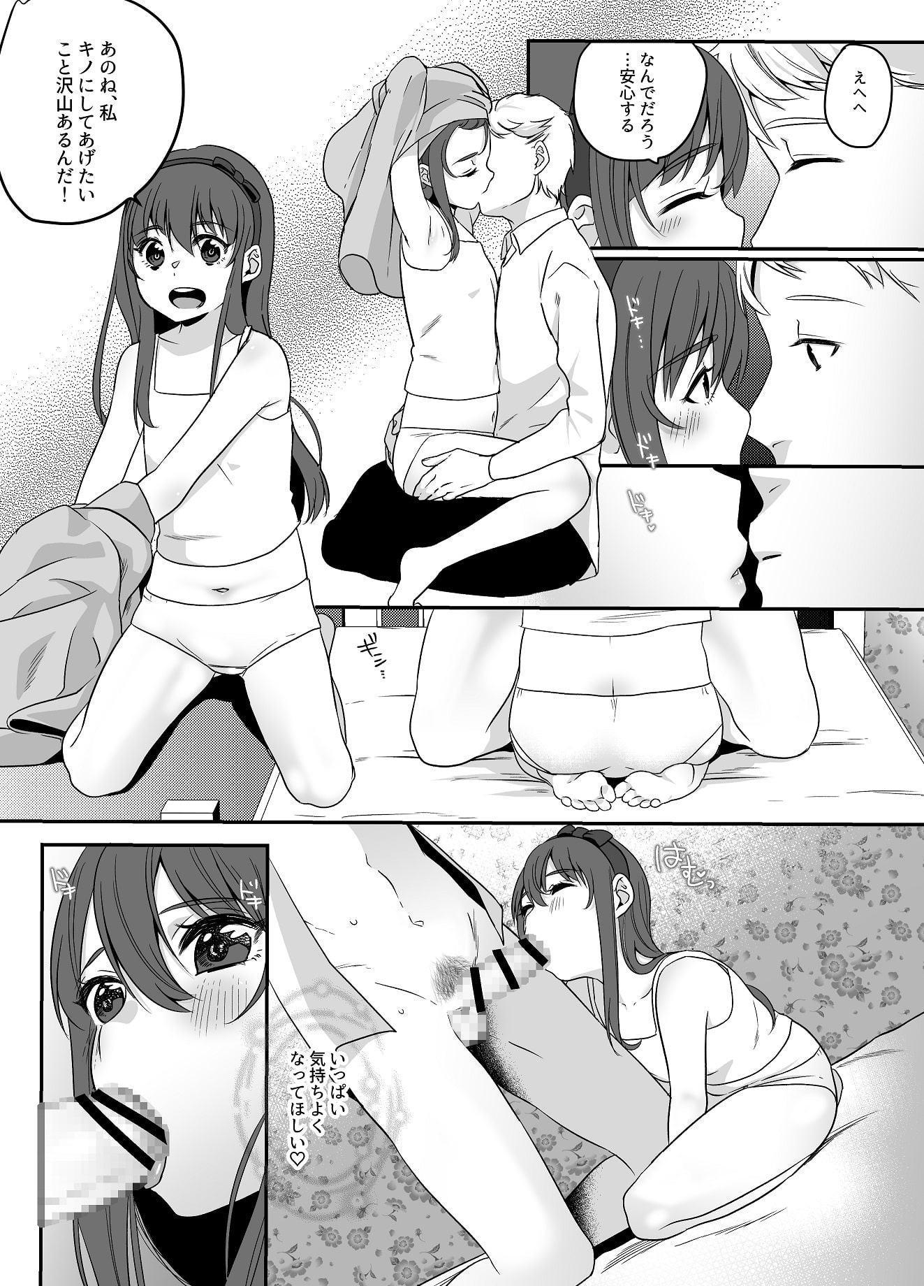 Shion