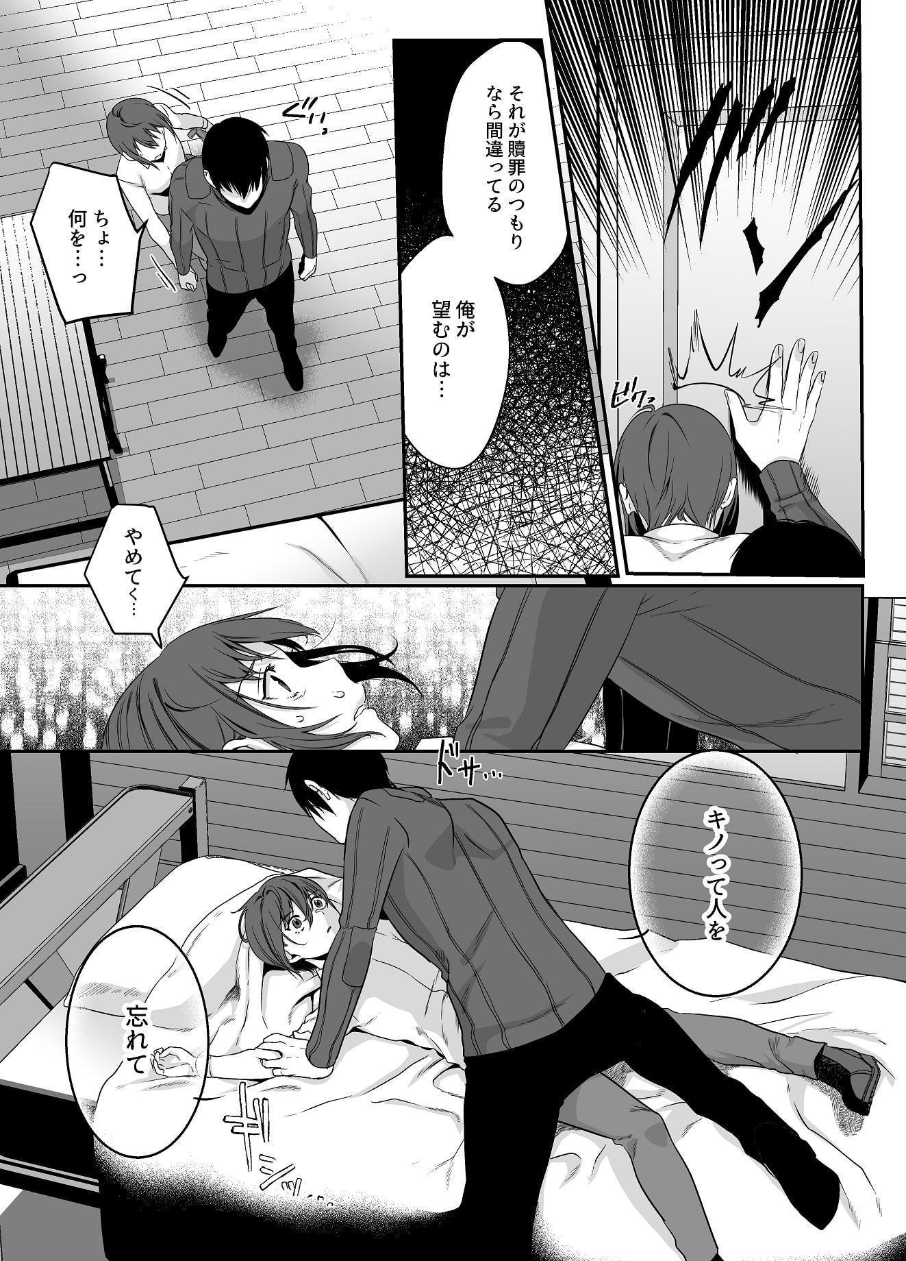 Shion