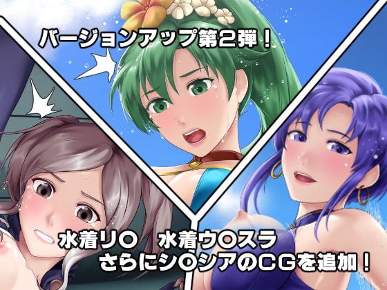 もし英雄たちが交配実験されてしまったら!?