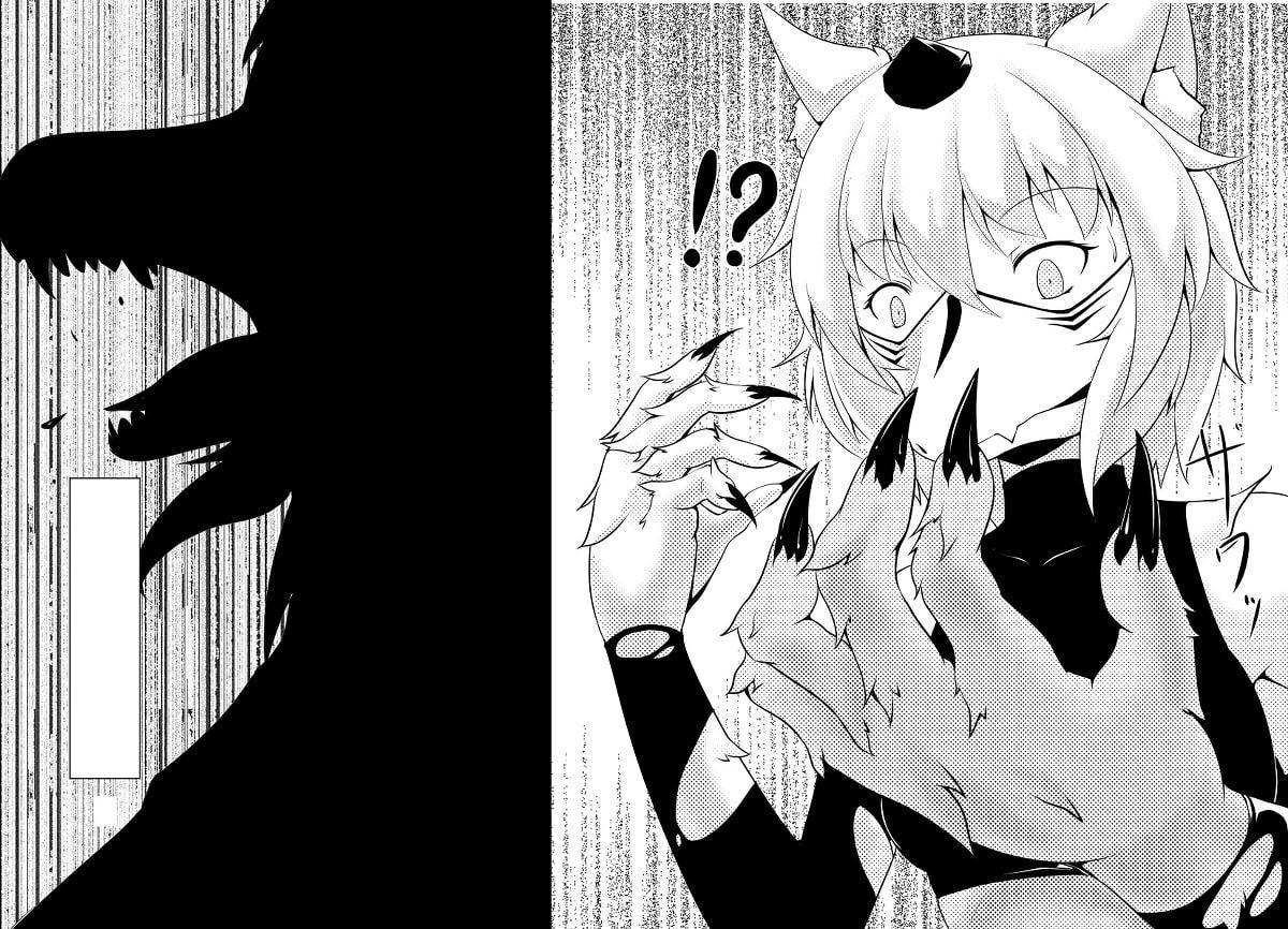 白狼獣身