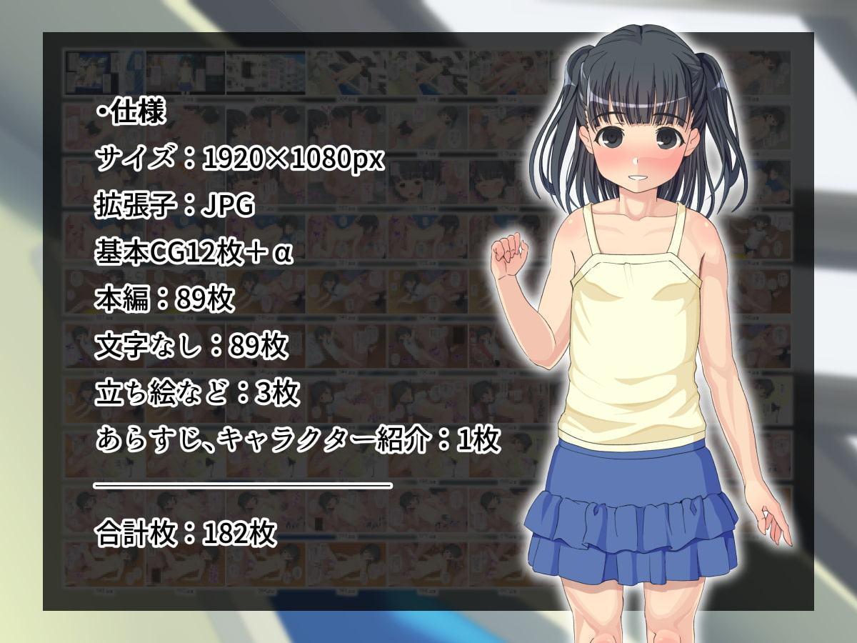 裏ひまわりみたいな君の笑顔