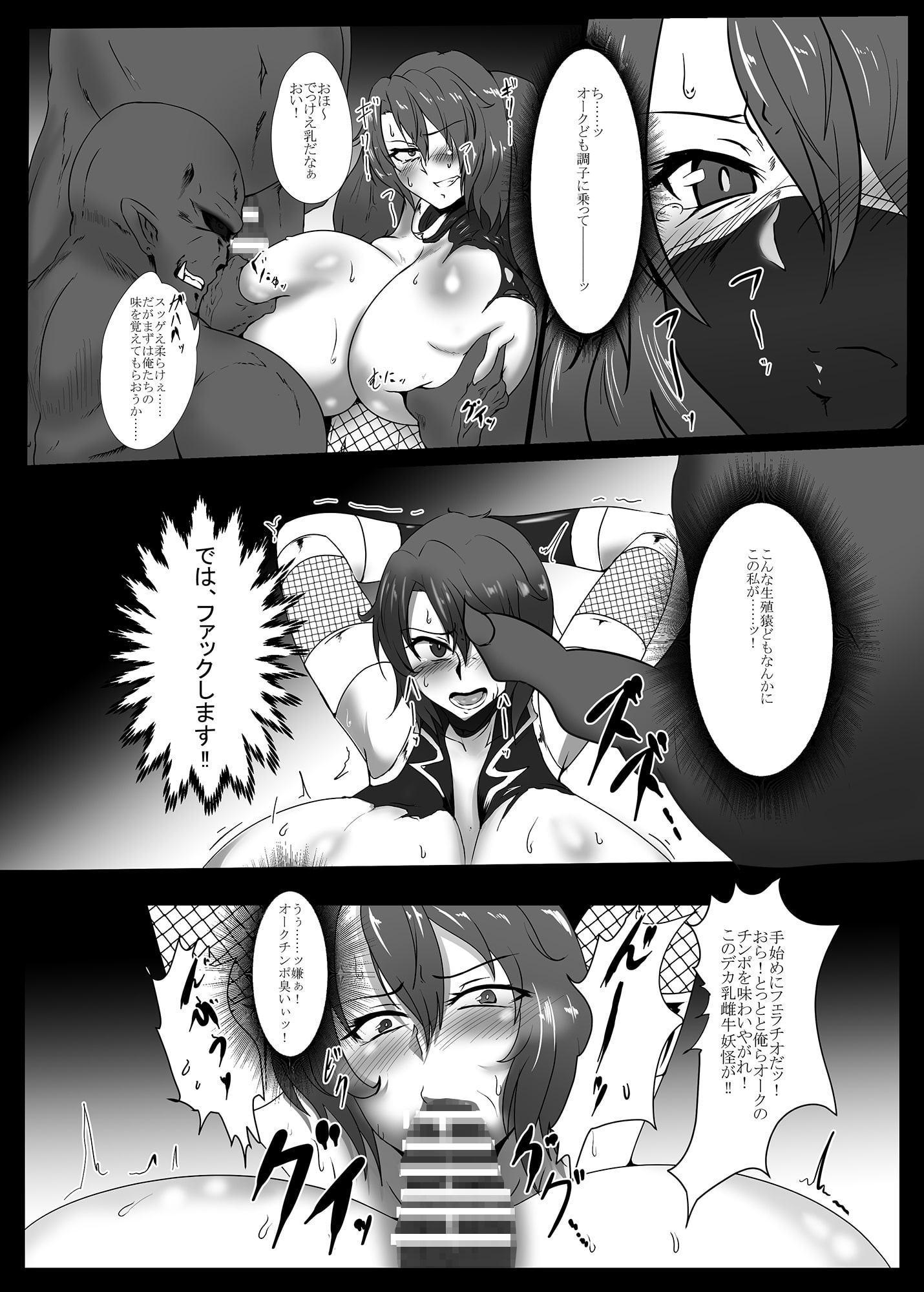 対魔忍なカザミ・ユウカ=サン