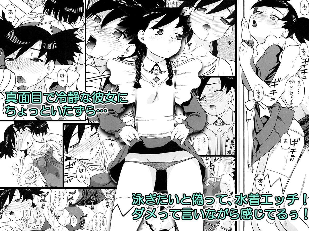 ニナアリカエルスとHな関係