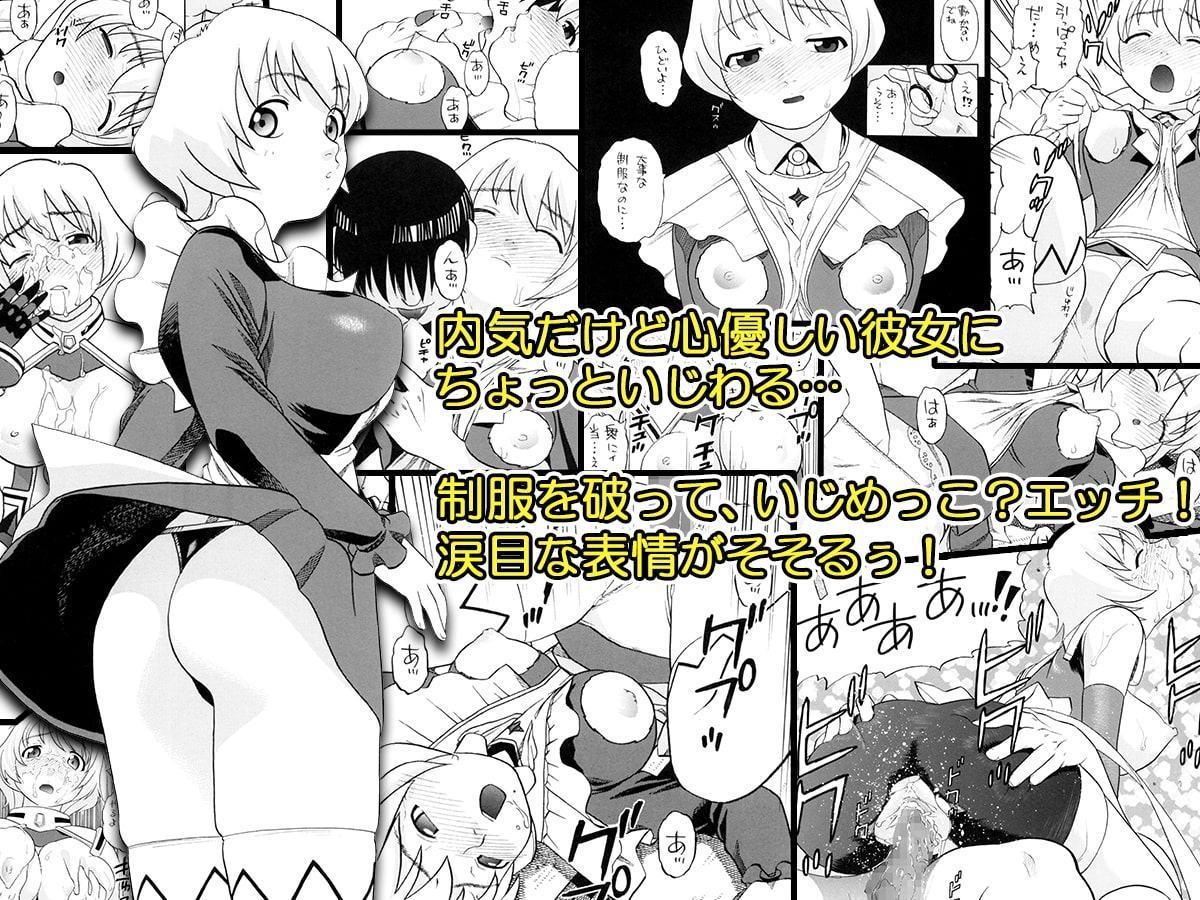 ニナアリカエルスとHな関係