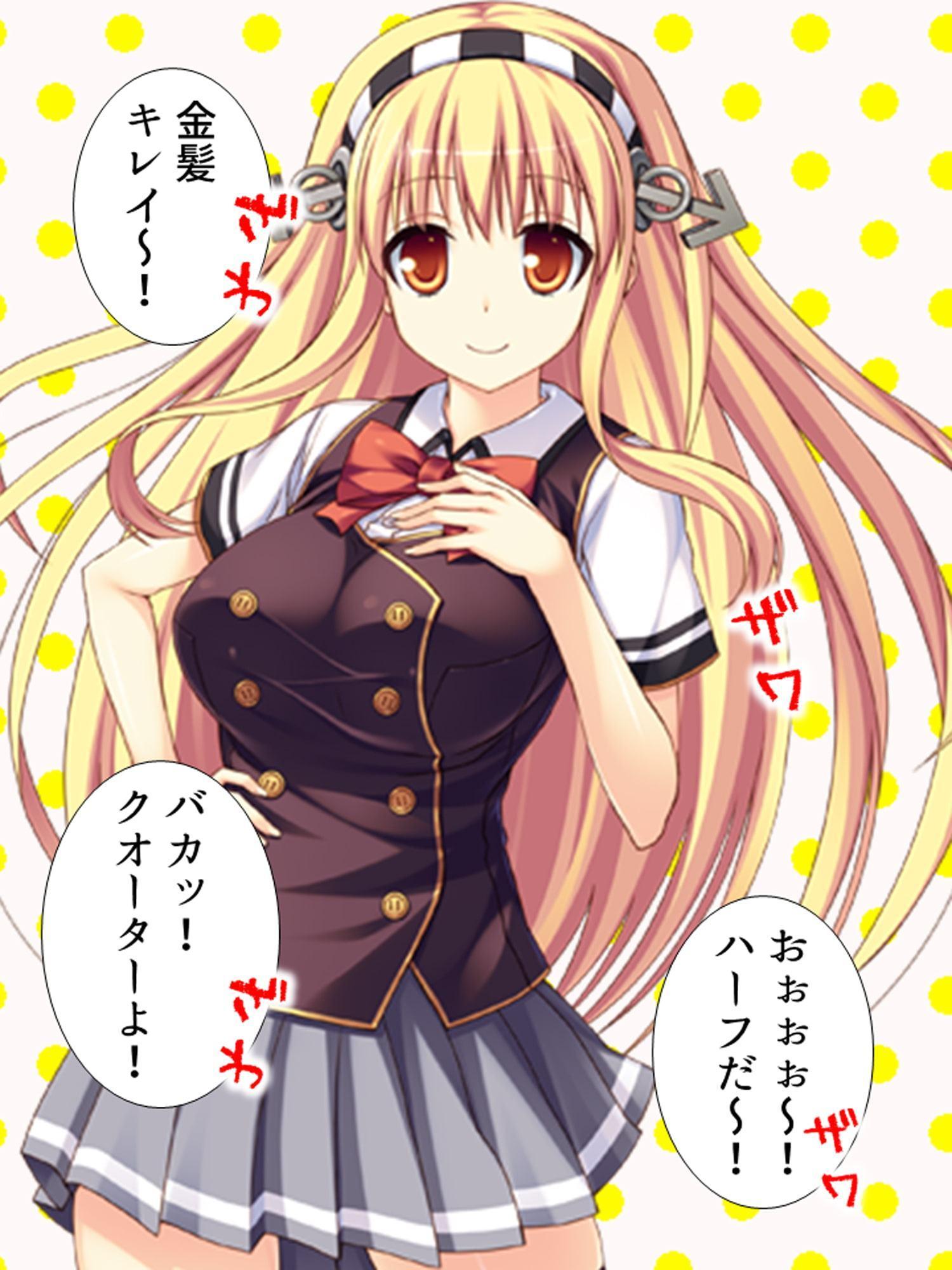 ヤリ過ぎ!!金髪留学生 ～海の向こうから来た肉食系女子～ 第1巻