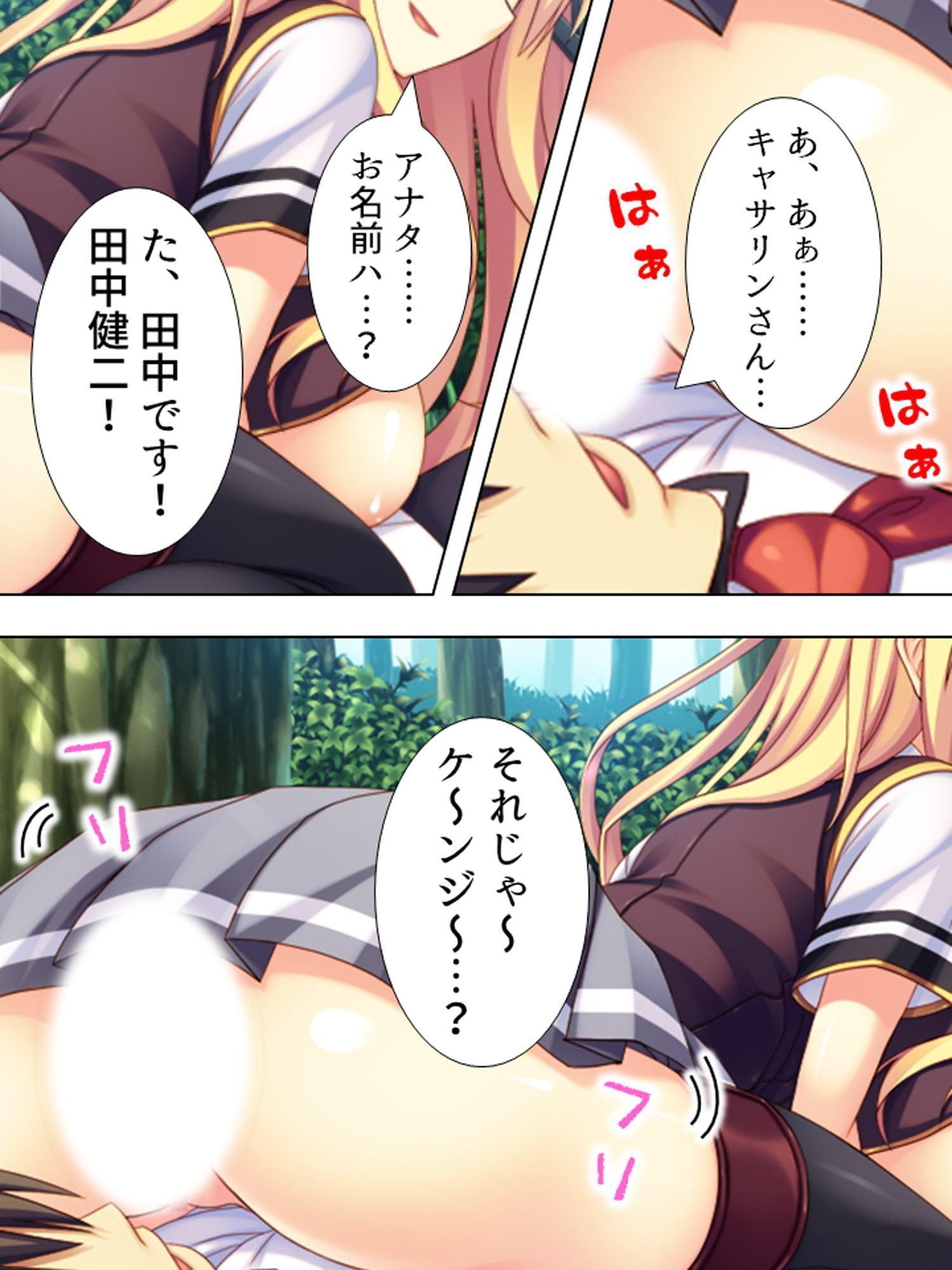 ヤリ過ぎ!!金髪留学生 ～海の向こうから来た肉食系女子～ 第1巻