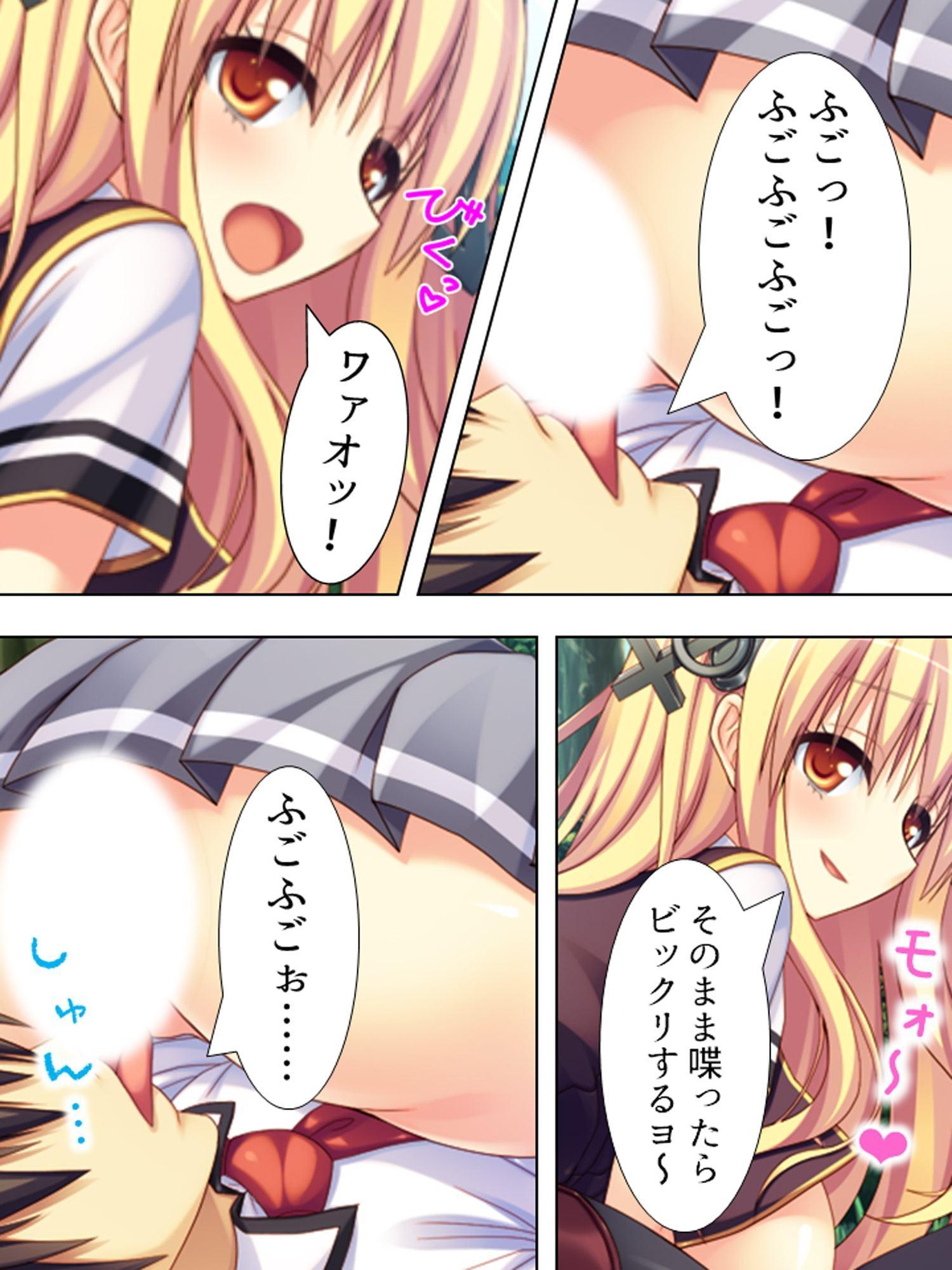 ヤリ過ぎ!!金髪留学生 ～海の向こうから来た肉食系女子～ 第1巻