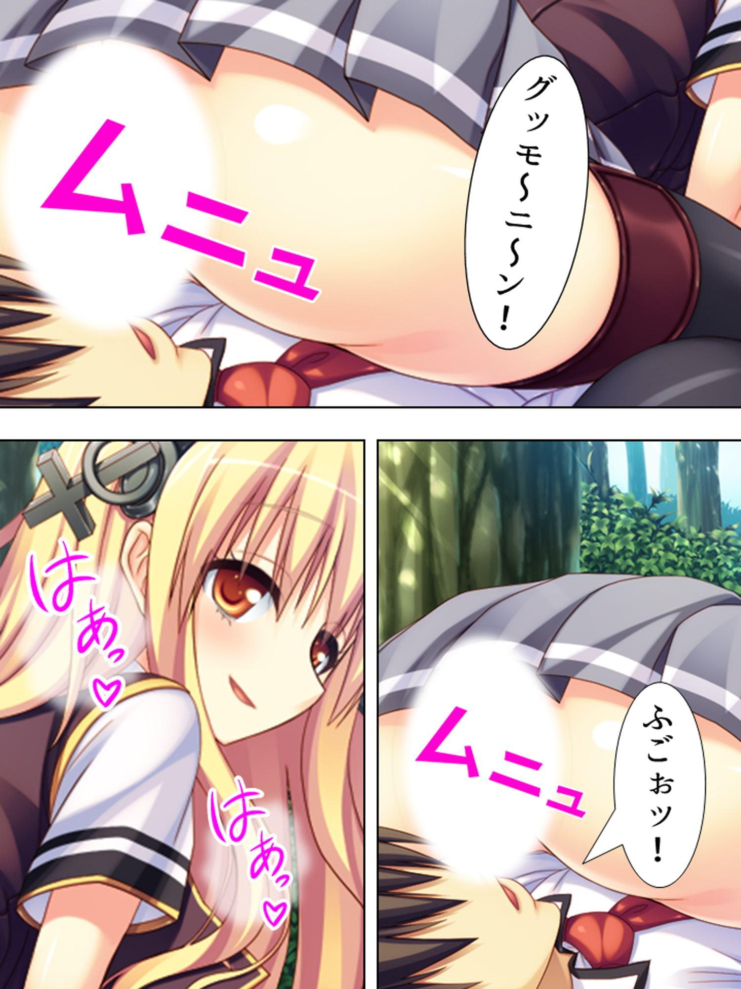 ヤリ過ぎ!!金髪留学生 ～海の向こうから来た肉食系女子～ 第1巻
