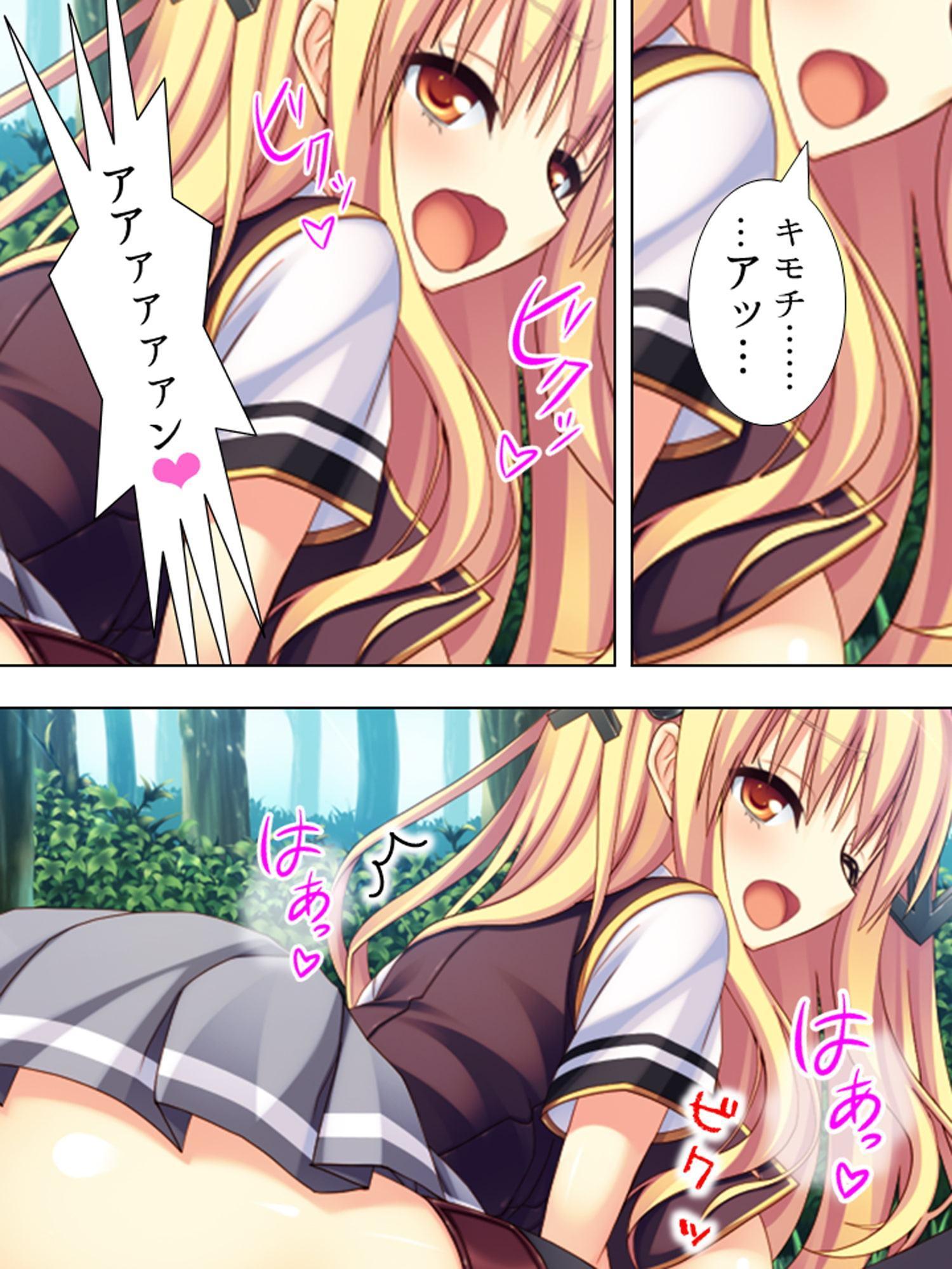 ヤリ過ぎ!!金髪留学生 ～海の向こうから来た肉食系女子～ 第1巻