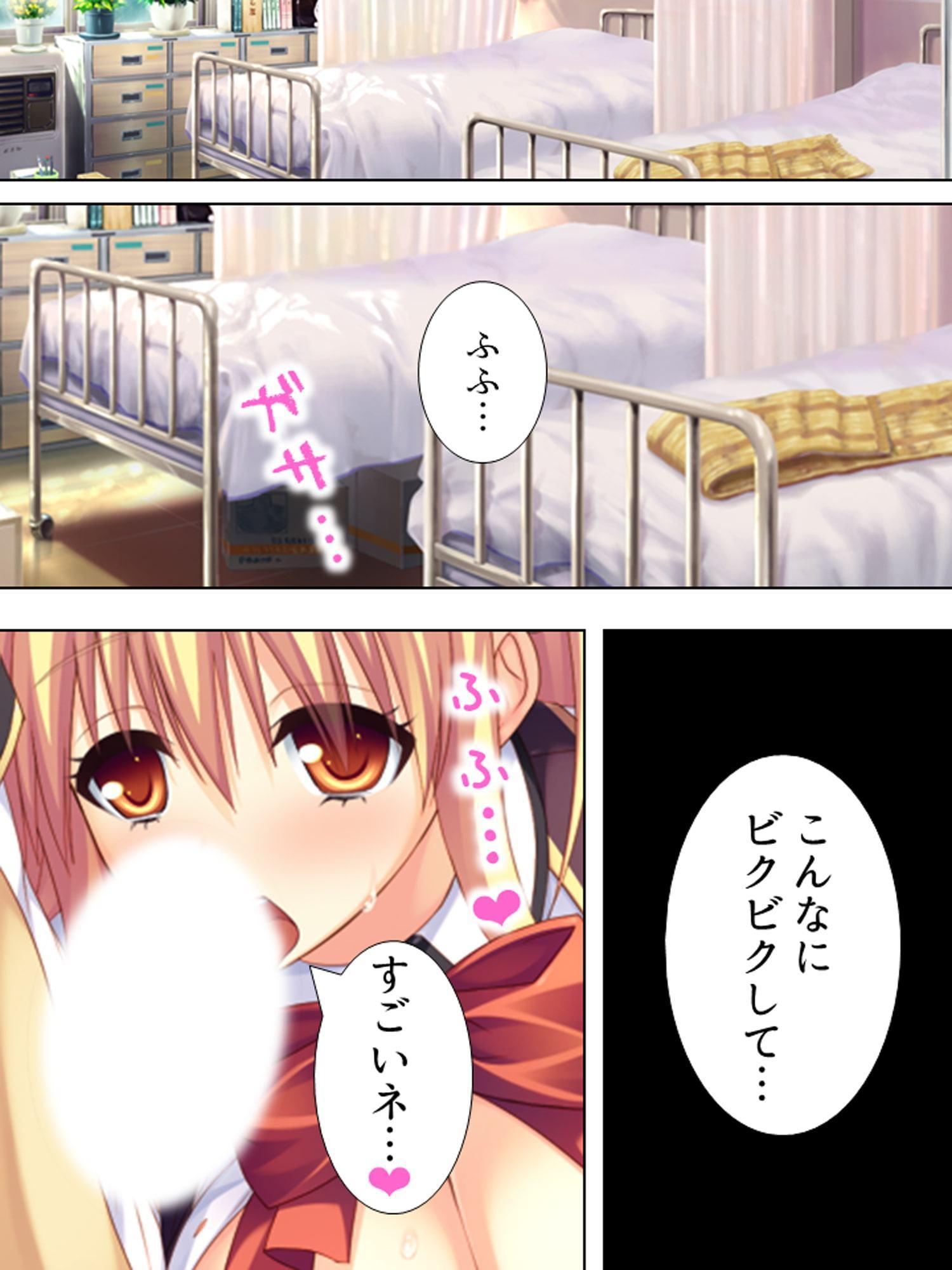 ヤリ過ぎ!!金髪留学生 ～海の向こうから来た肉食系女子～ 第1巻