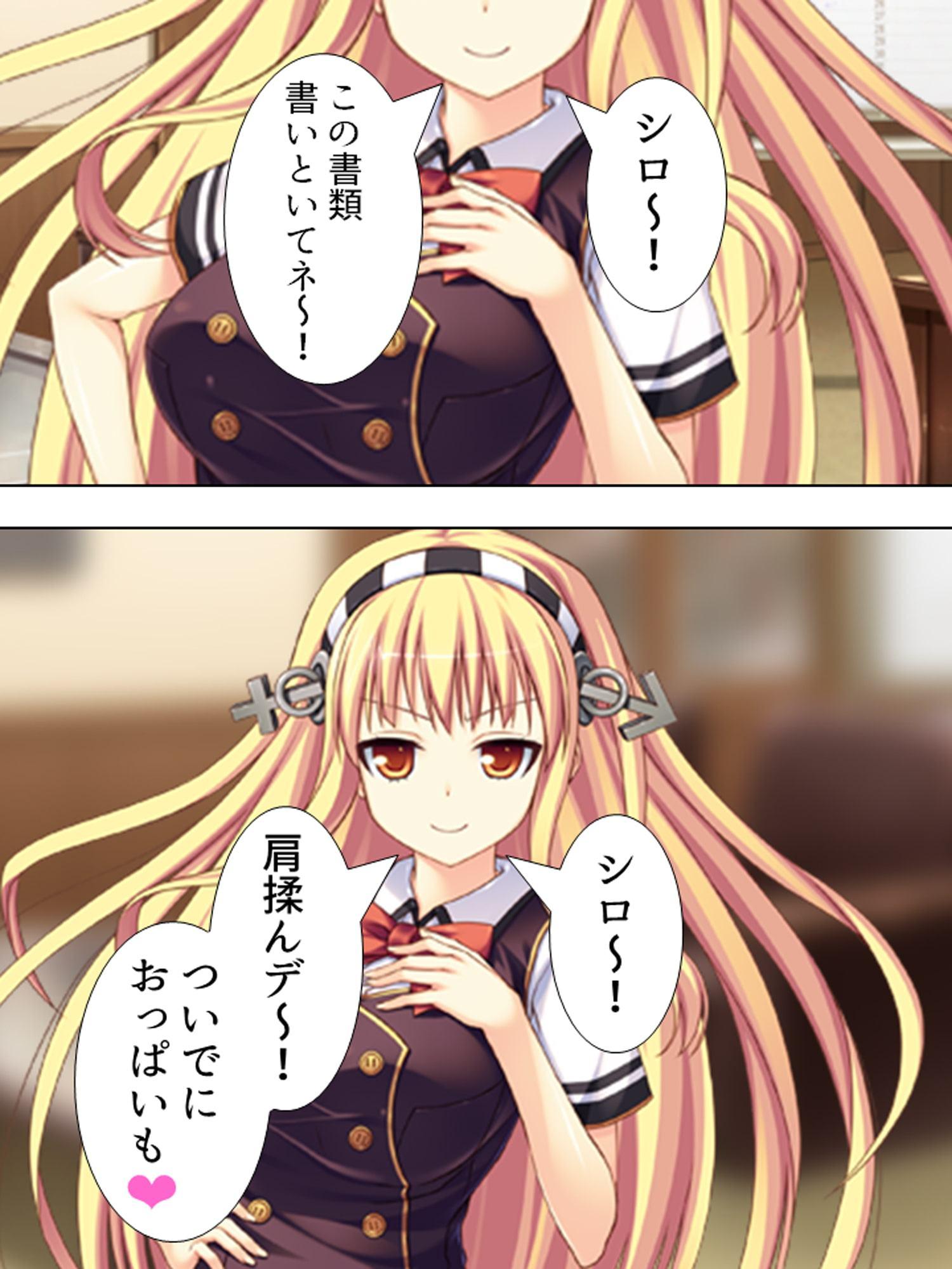 ヤリ過ぎ!!金髪留学生 ～海の向こうから来た肉食系女子～ 第2巻