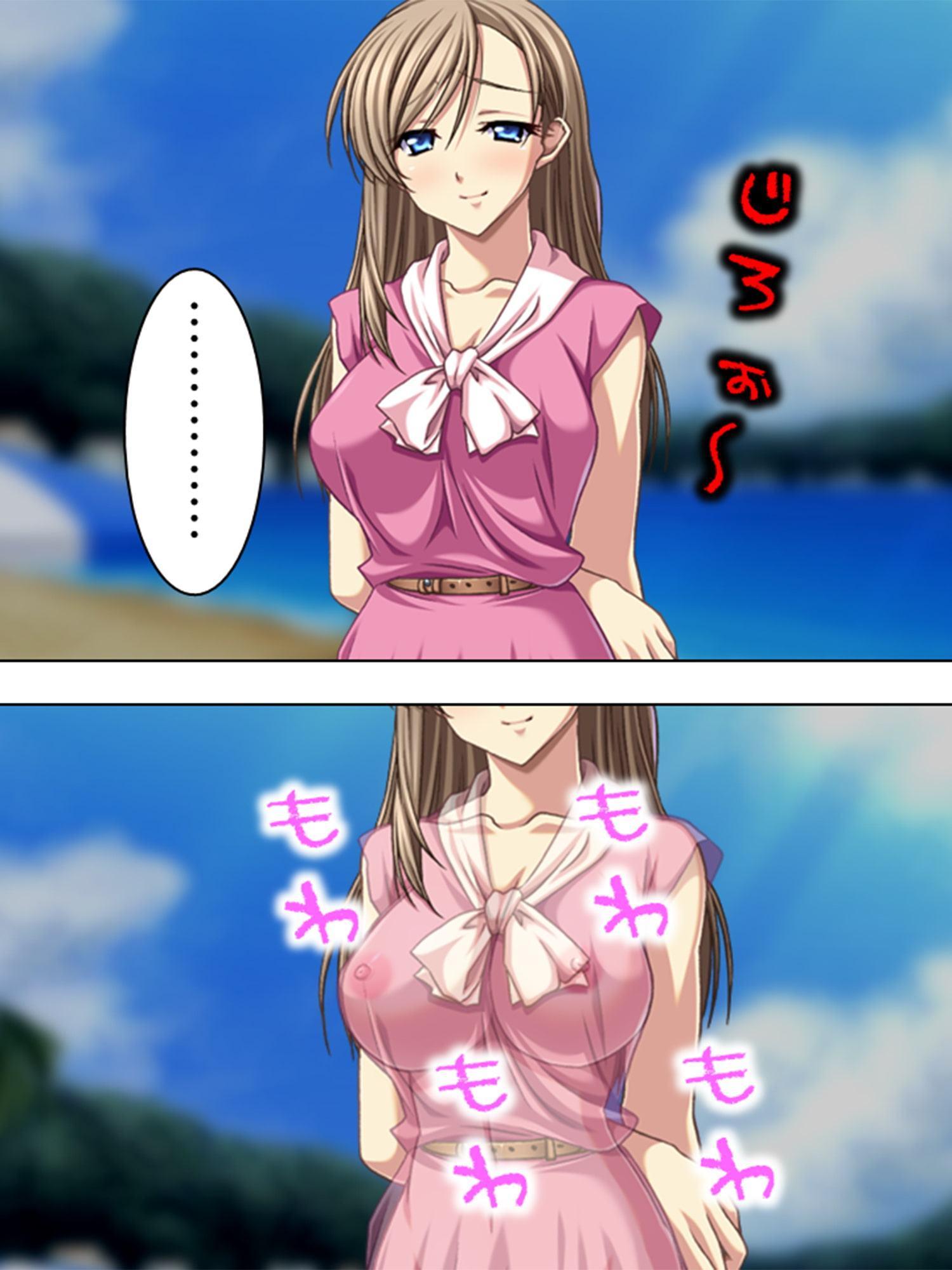 初夜なのに、あなた以外にイカされて… ～私の想いは届かない～ 第1巻