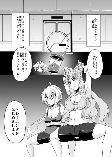DSKB式催眠ヨガ