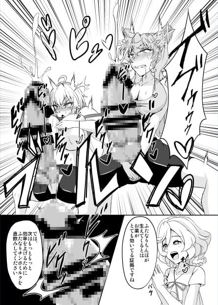 DSKB式催眠ヨガ