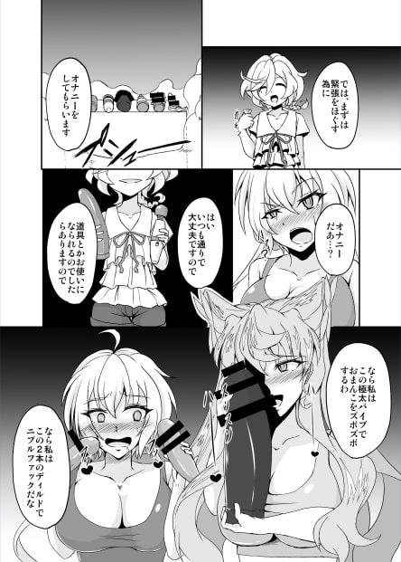 DSKB式催眠ヨガ