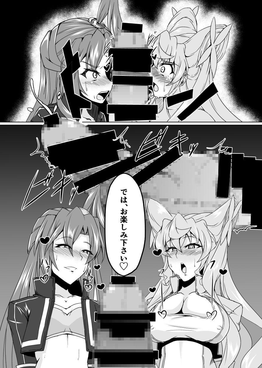 マリつばファン感謝祭