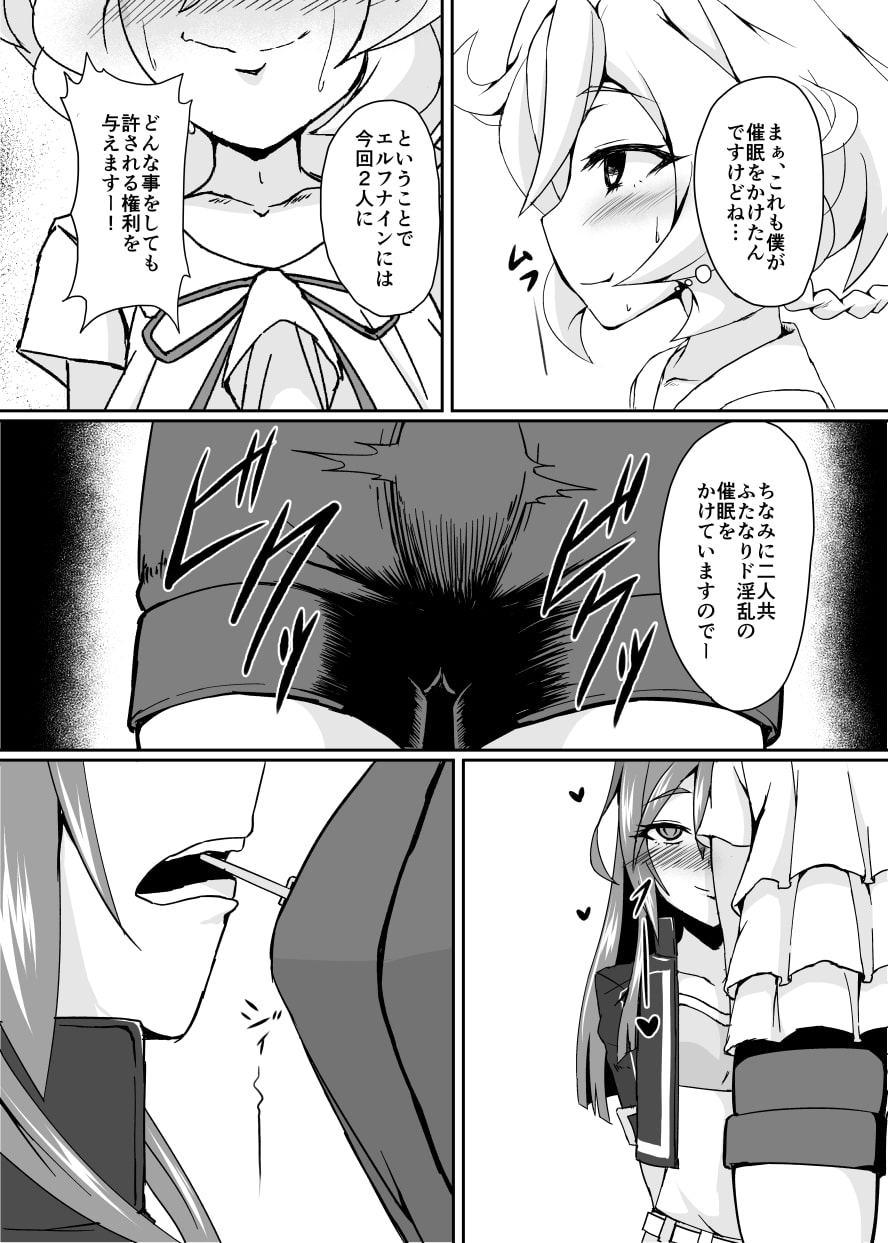 マリつばファン感謝祭