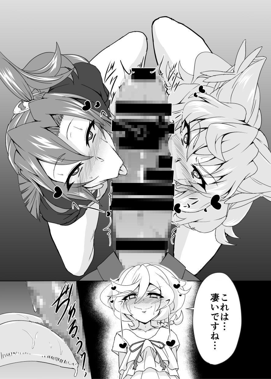 マリつばファン感謝祭