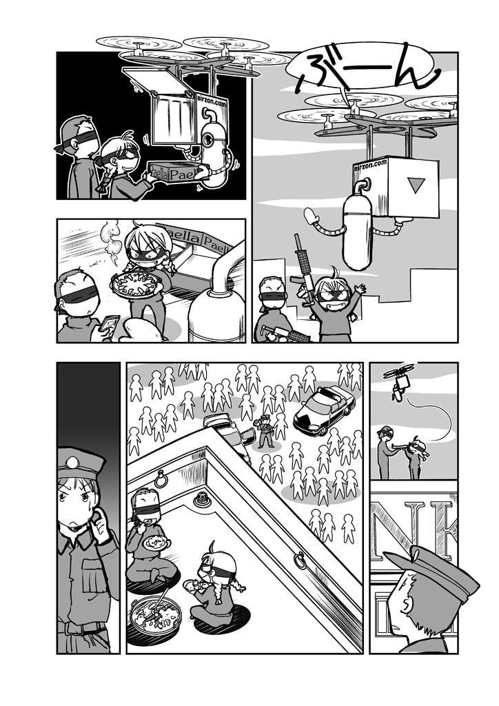 怪盗ボニーは日常系