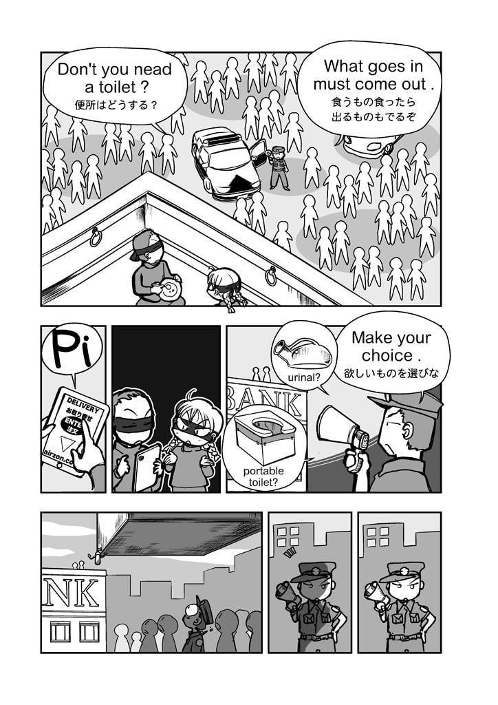 怪盗ボニーは日常系