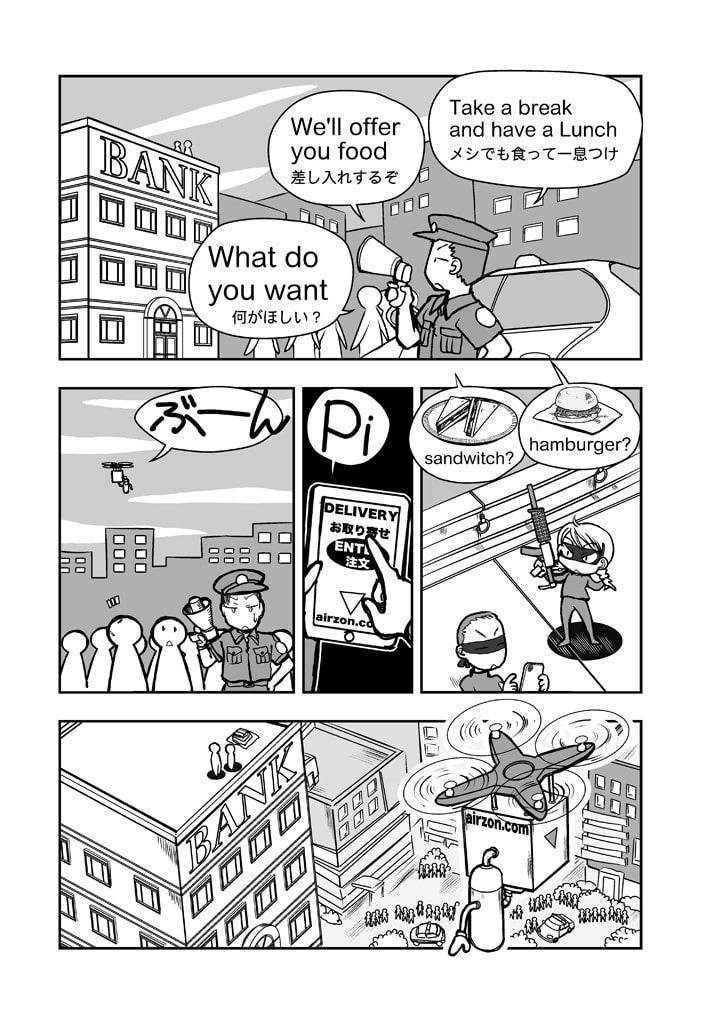 怪盗ボニーは日常系