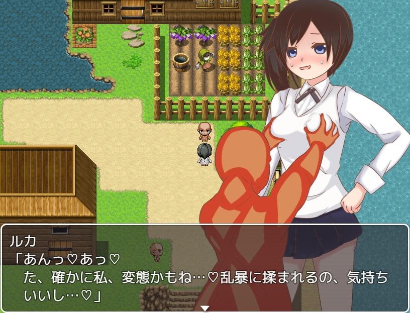 ルカと小人の村