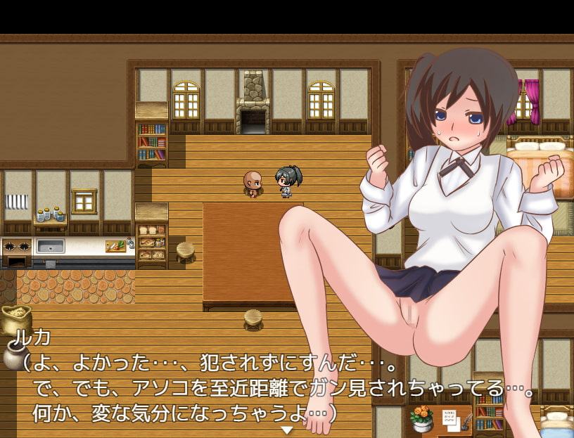 ルカと小人の村