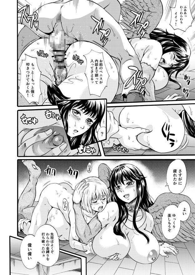 爆乳スフィンクスといつものリドル