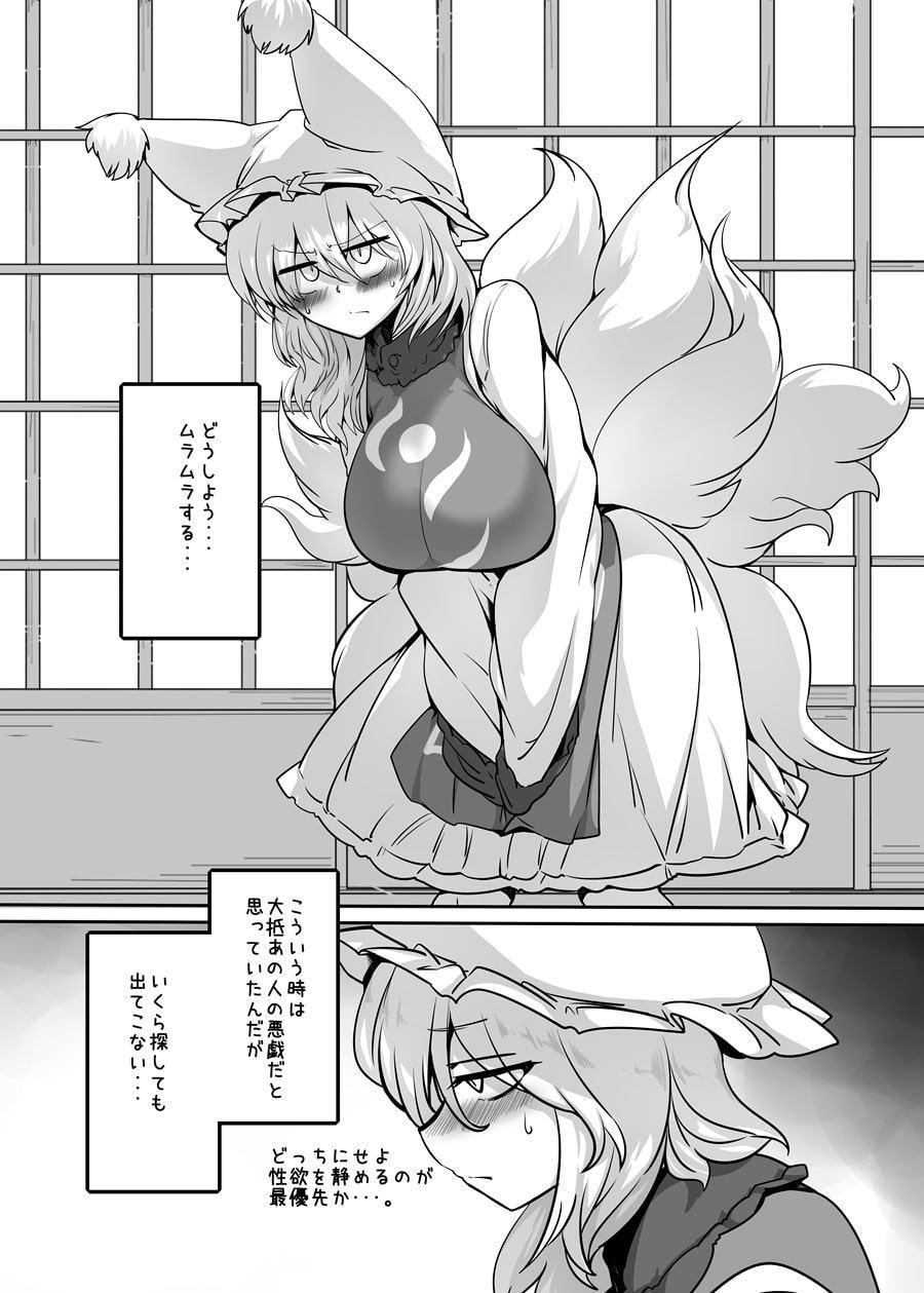 さとらん