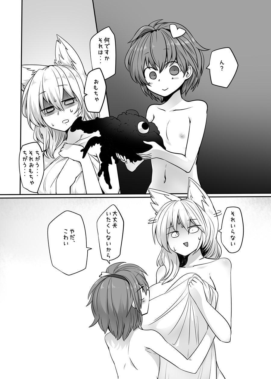 さとらん