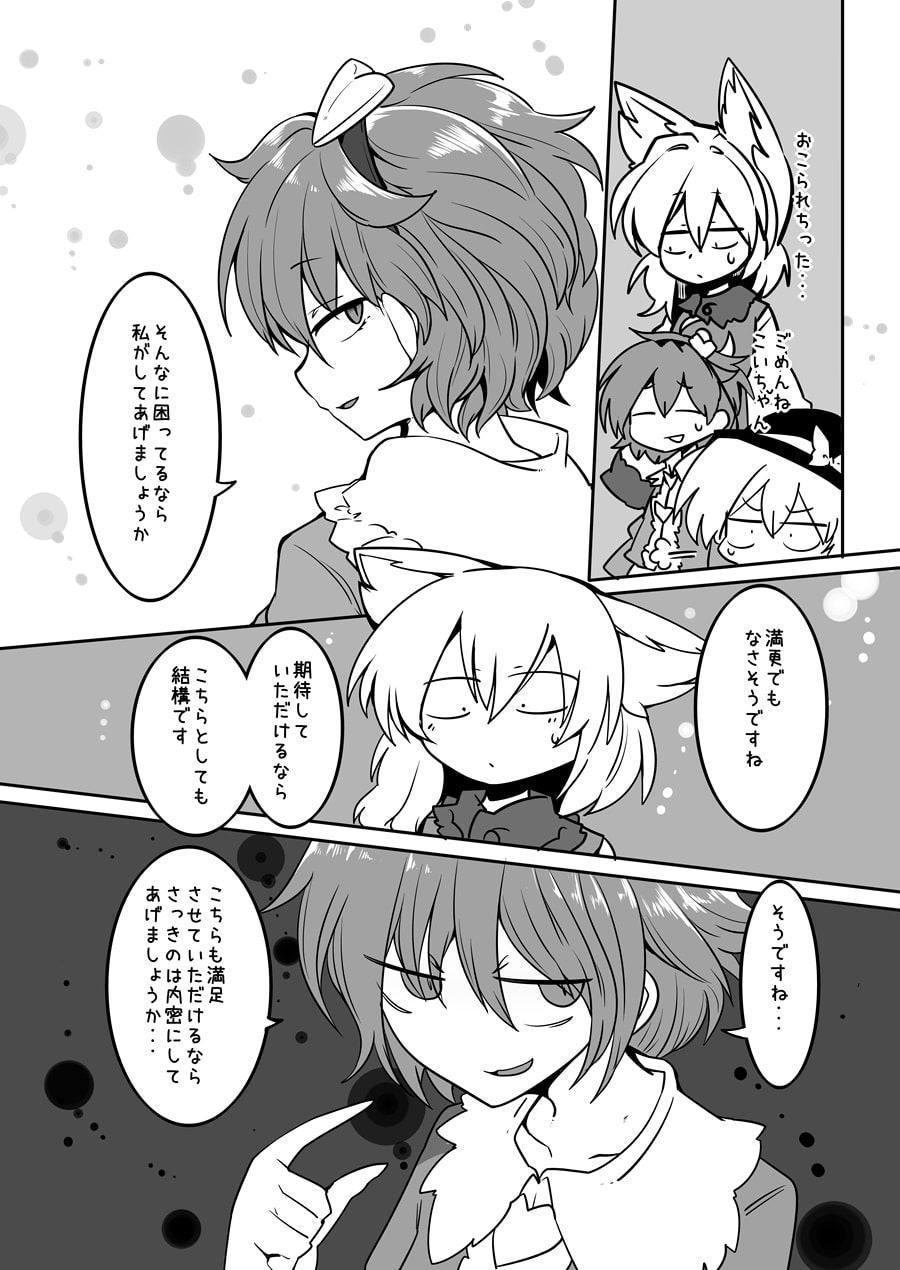 さとらん