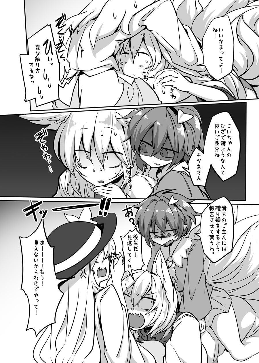 さとらん