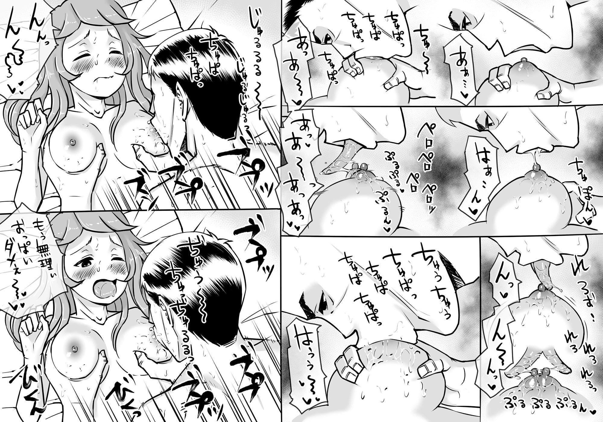 パパといっしょに