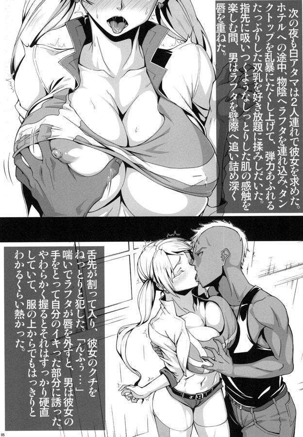 ラフタセクスアリス