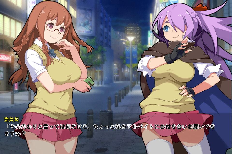 ヤミ子ちゃんはどこに消えた?