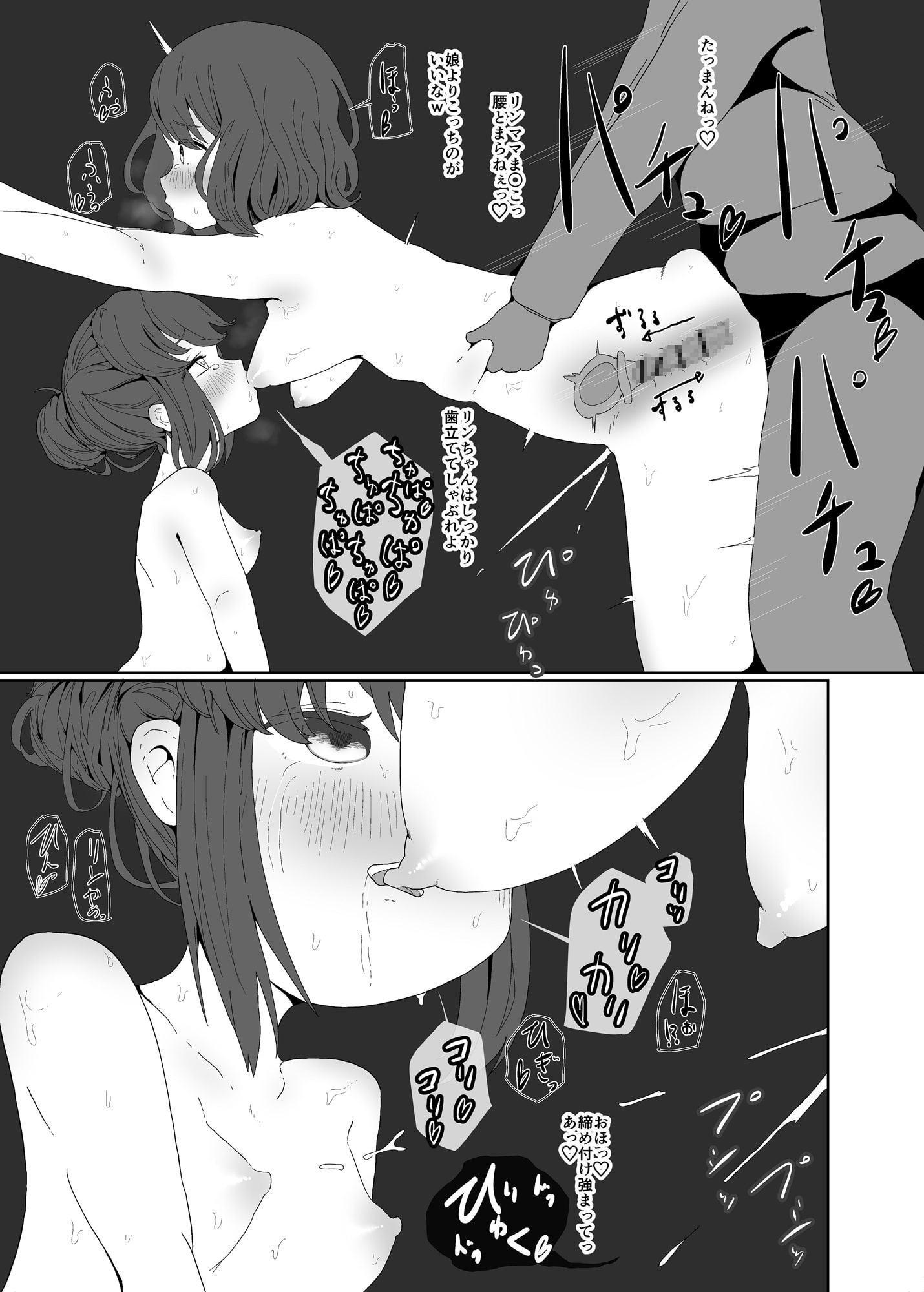 し○りんの穴締まりん