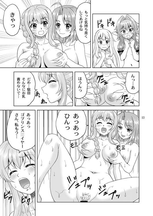 子鬼殺しを癒やしたい!